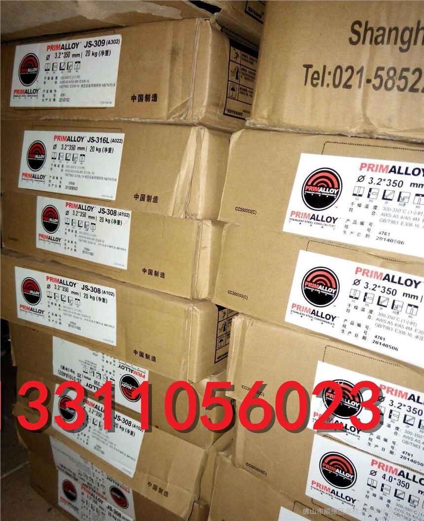 ȸֵ纸CMA-96MBȸֵ纸E8016-B2