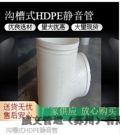 ʽHDPEпѹӾܲĹܵ