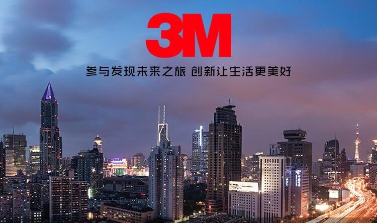 3M9070ڽݳɽճƷģ