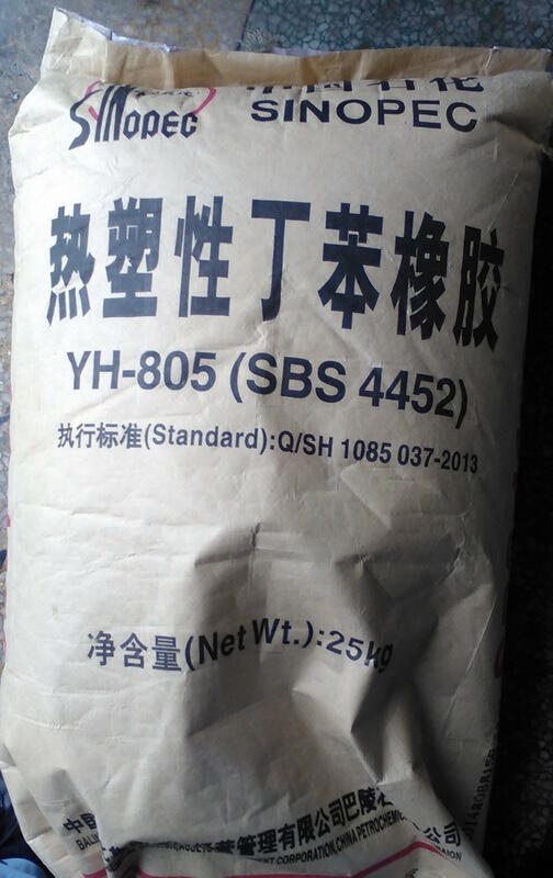 ʯԶSBS YH-805 4452