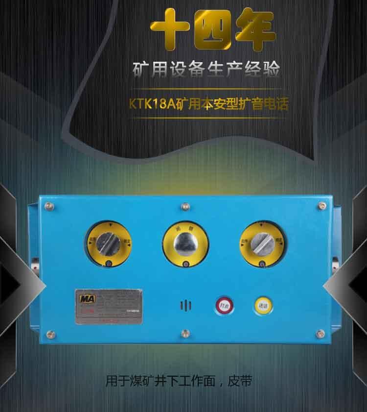 KTK18Añ绰