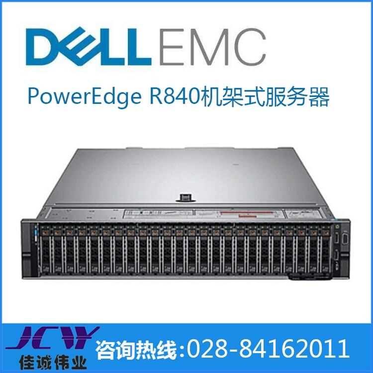 ĴDELL R730/R740 2UʽحԶ̰칫حƴ洢