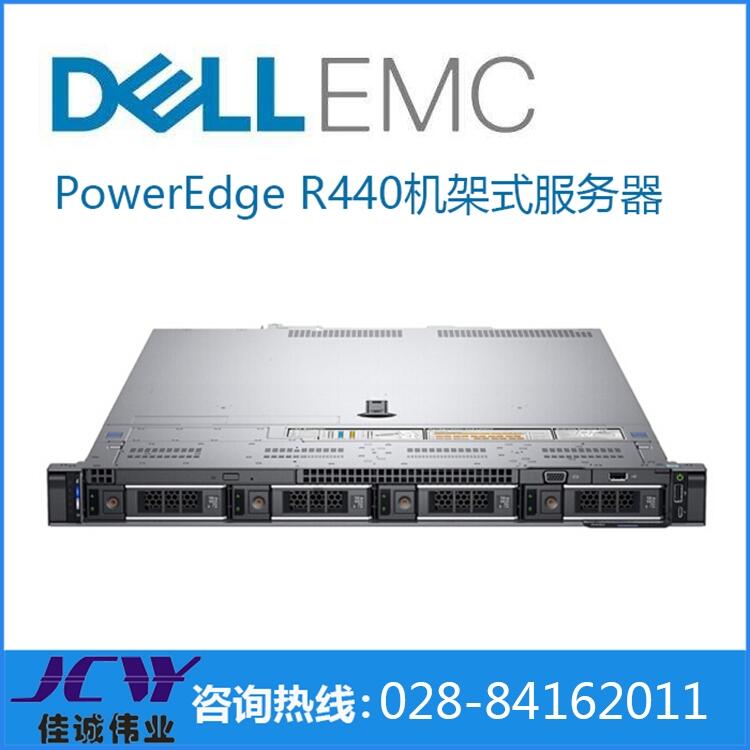 ɶpoweredge R440 1Uܷ ǿ4110˺16G2*