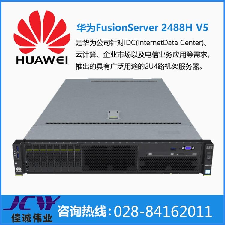 ΪFusionServer 2488 V5ݿ ĴΪ