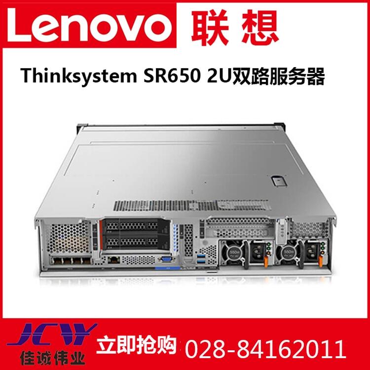 루lenovoSR650 2Uʽ(X3650) 1ǿͭ32