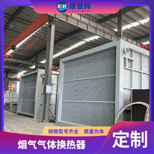  廻 豸 