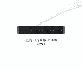 ΪͨŵԴ5GڵƬԴǶʽֱԴϵͳ