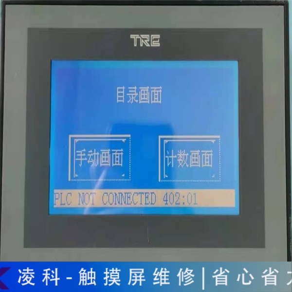 GT32´ά޻ָ