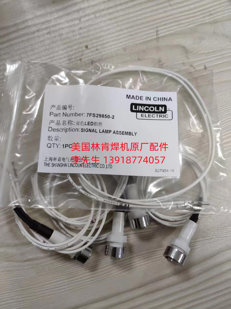 ֿCV500PԴָʾ7SF29850-2
