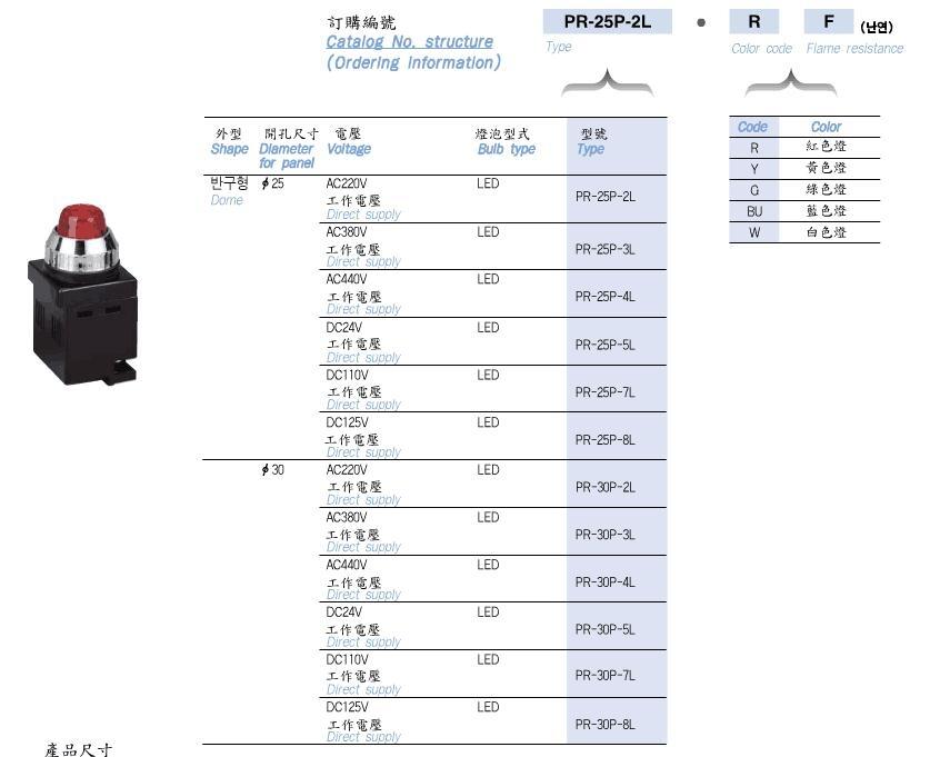 SANILSD-18MSK-08LS,M18,8mm,,DC10-60V