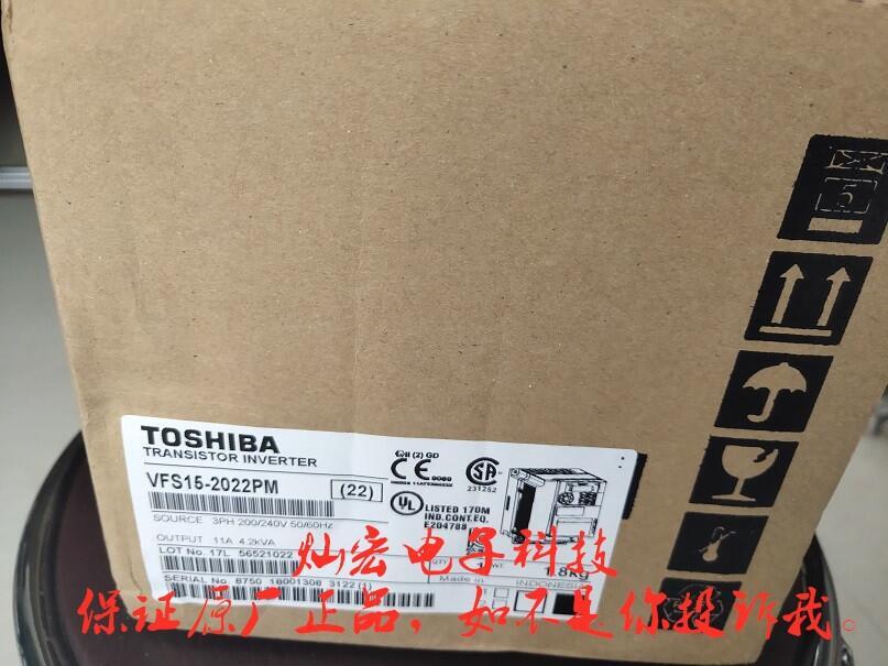 ר Toshiba֥ƵVF-S15 3PH-380V  0.75KW