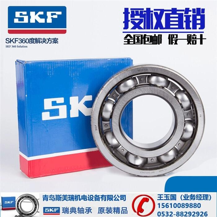 Ǹ-SKF71909CD/HCP4AԭװƷ