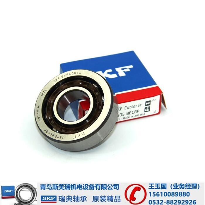 -SKF71817ACD/P4ר