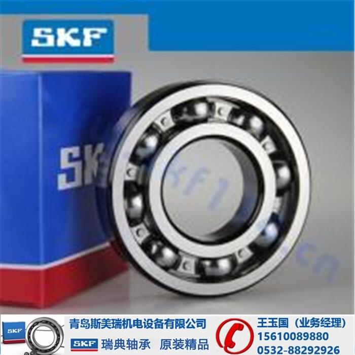 -SKF71811CD/HCP4Aר