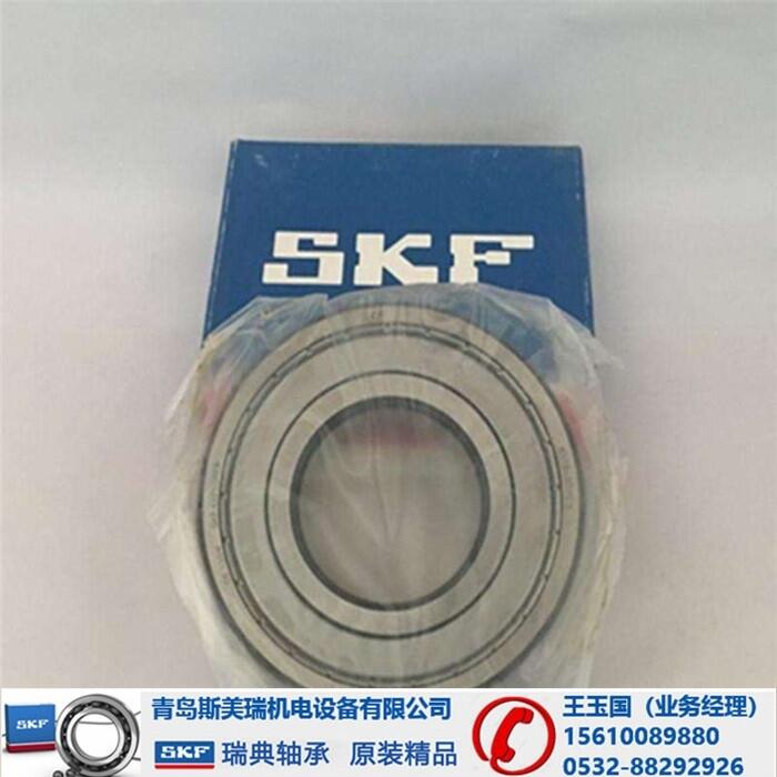 -SKF3213A/C3ͺȫ