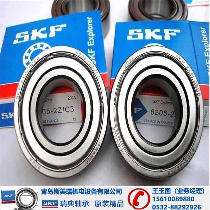 -SKF71812CD/HCP4Aָ۴