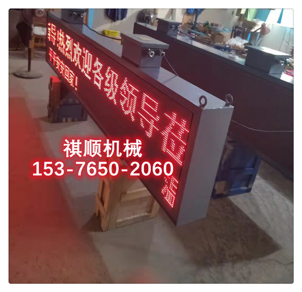 ﳵʾ LEDʾĻ 0.4*0.7