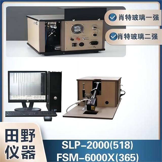 άձԭӦǡFSM-6000LEӦǺĲ