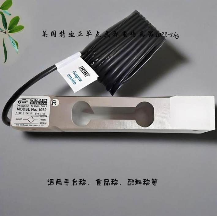 TEDEAصƵʽش1022-7kg