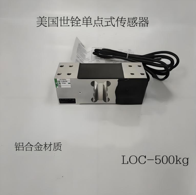 LOC-100Kgʽش