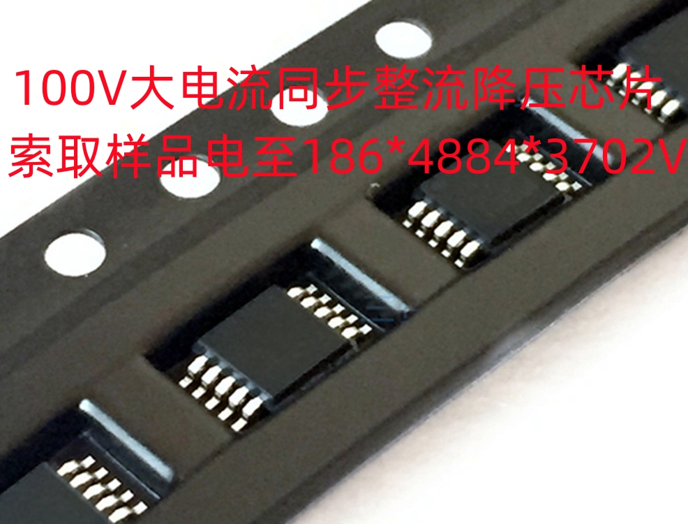 AH10089V-100Vѹ5V12V 5AͬѹDC-DC