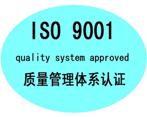 ĳISO9001ϵ֤Ҫʲô