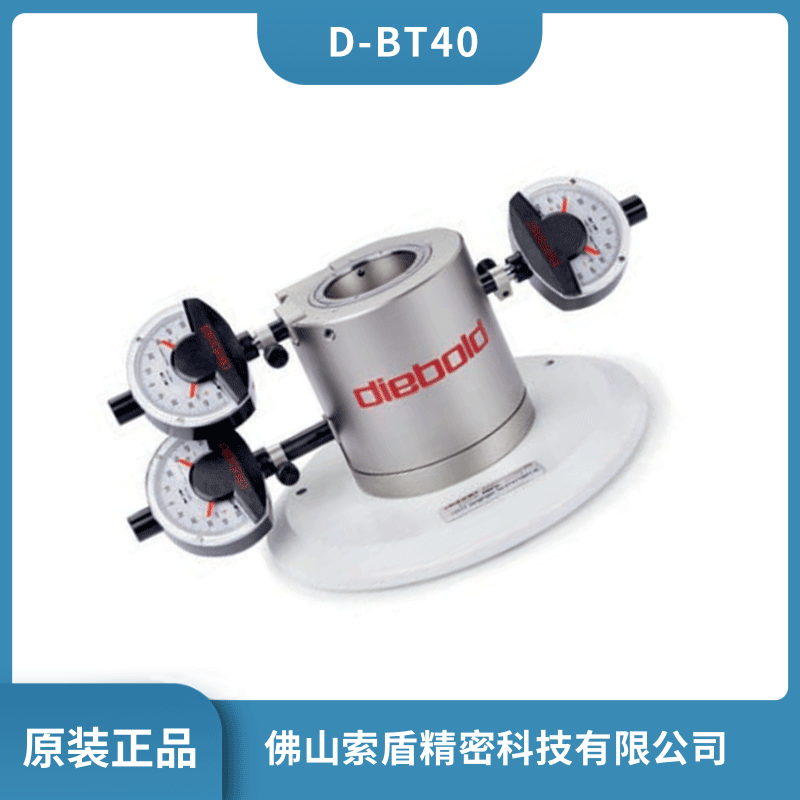 ¹Diebold HSK100׶ȼ 豸 D-BT40