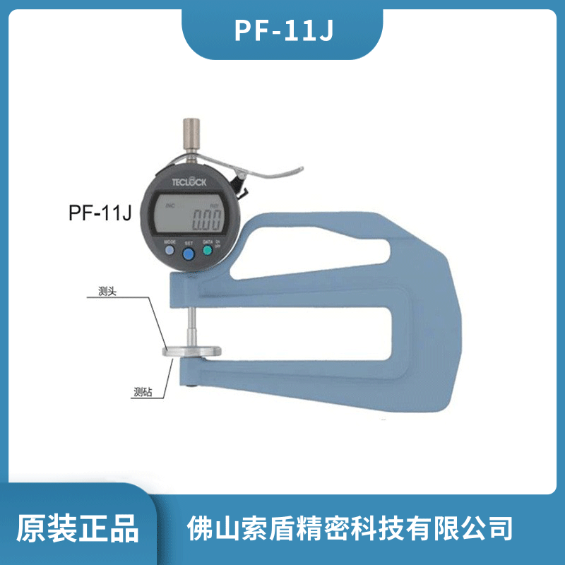 ձTECLOCK PFϵпʽȼ 㶨ѹ PF-11J