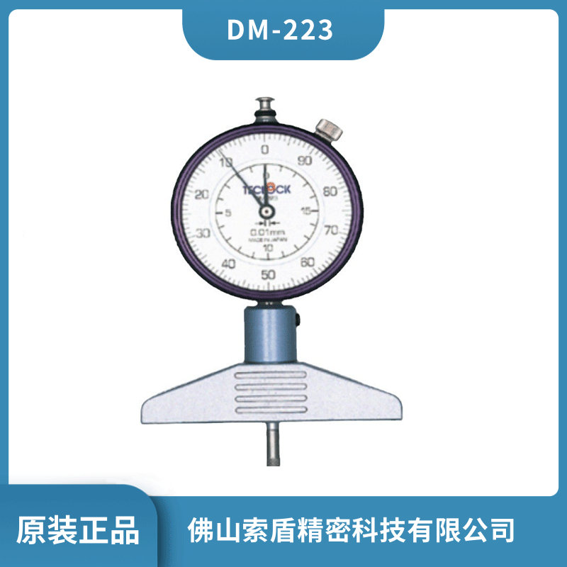 ձTECLOCKʽȱȼ DM-223ָʾ