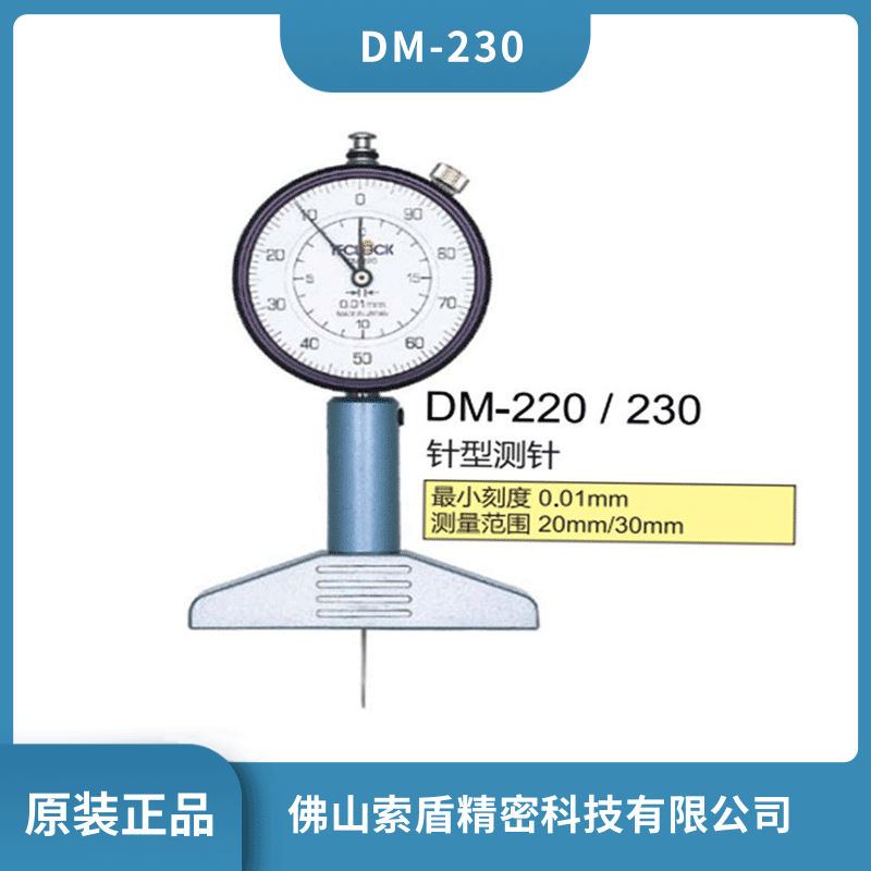 ձTECLOCK ȱȼ ָʾDM-230 Ȳȹ