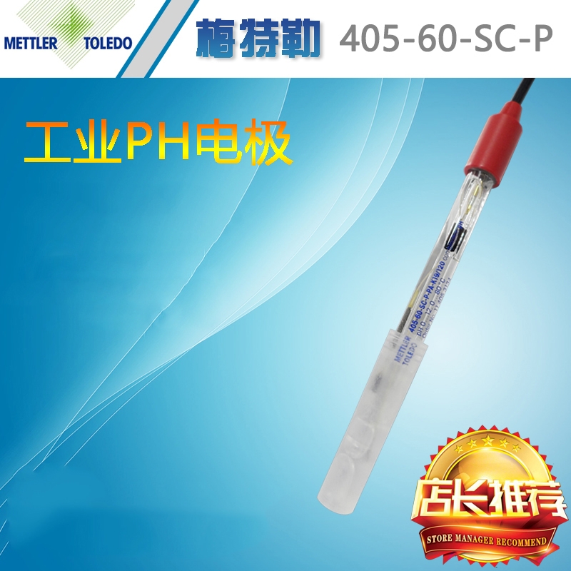 ÷405ph缫ҵphƱЯʽ缫̽ͷphƲ