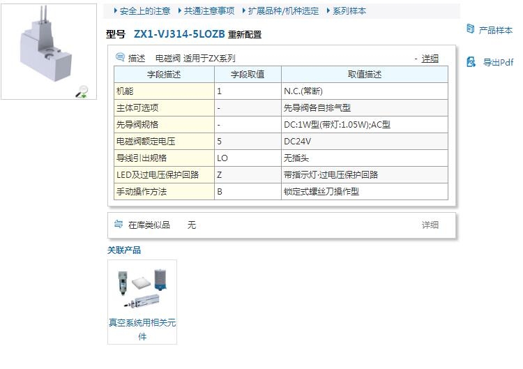 ZYY35LZD-10S1-E15ٱ