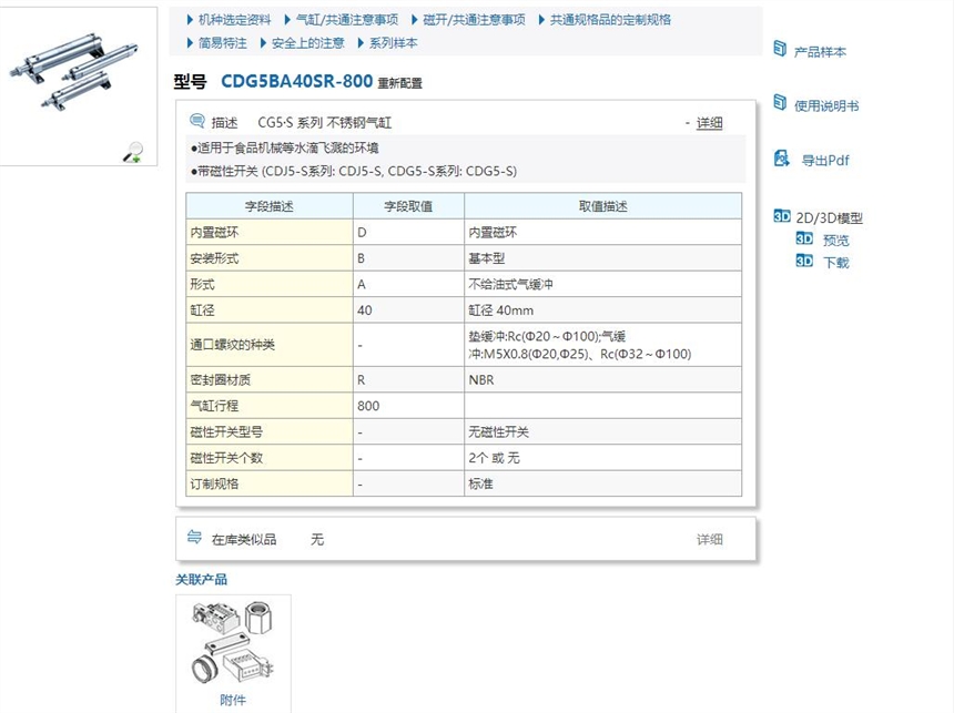 CDG5BA40SV-500ٱ