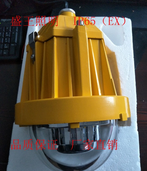 LHF2103LED