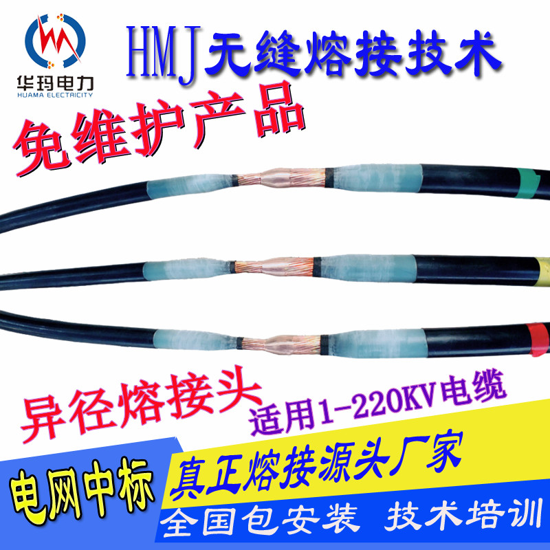 10-35KVѹ۽ͷ 豸 ȫѵ