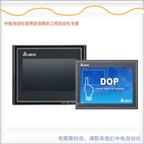 DOP-107WV ̨˻津DOP-100ϵ|еԶԭװֻ