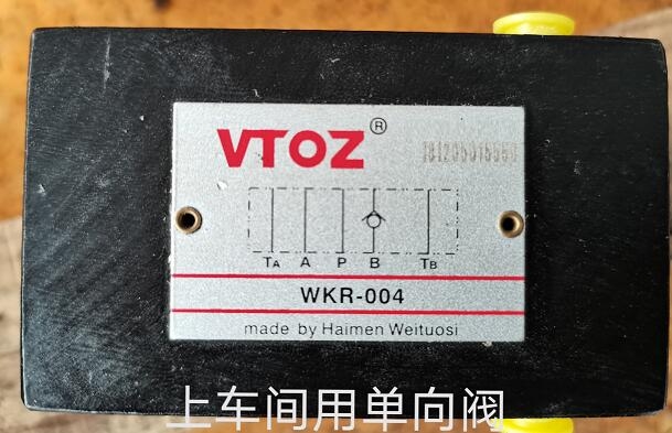 VTOZά˹WDKE-16139