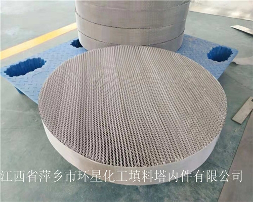 Ƽ绷ǻ˿ AX250˿