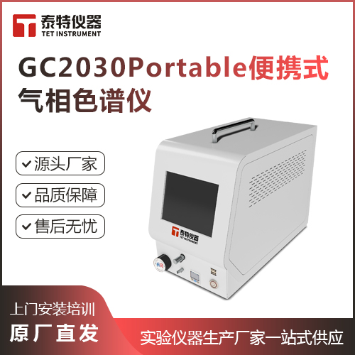 ̩GC2030Яʽɫ