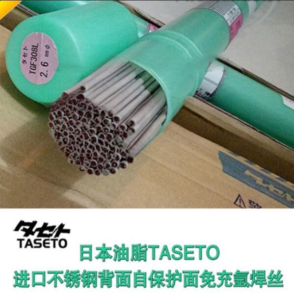 ձ֬(TASETO)TGF308Lں˿