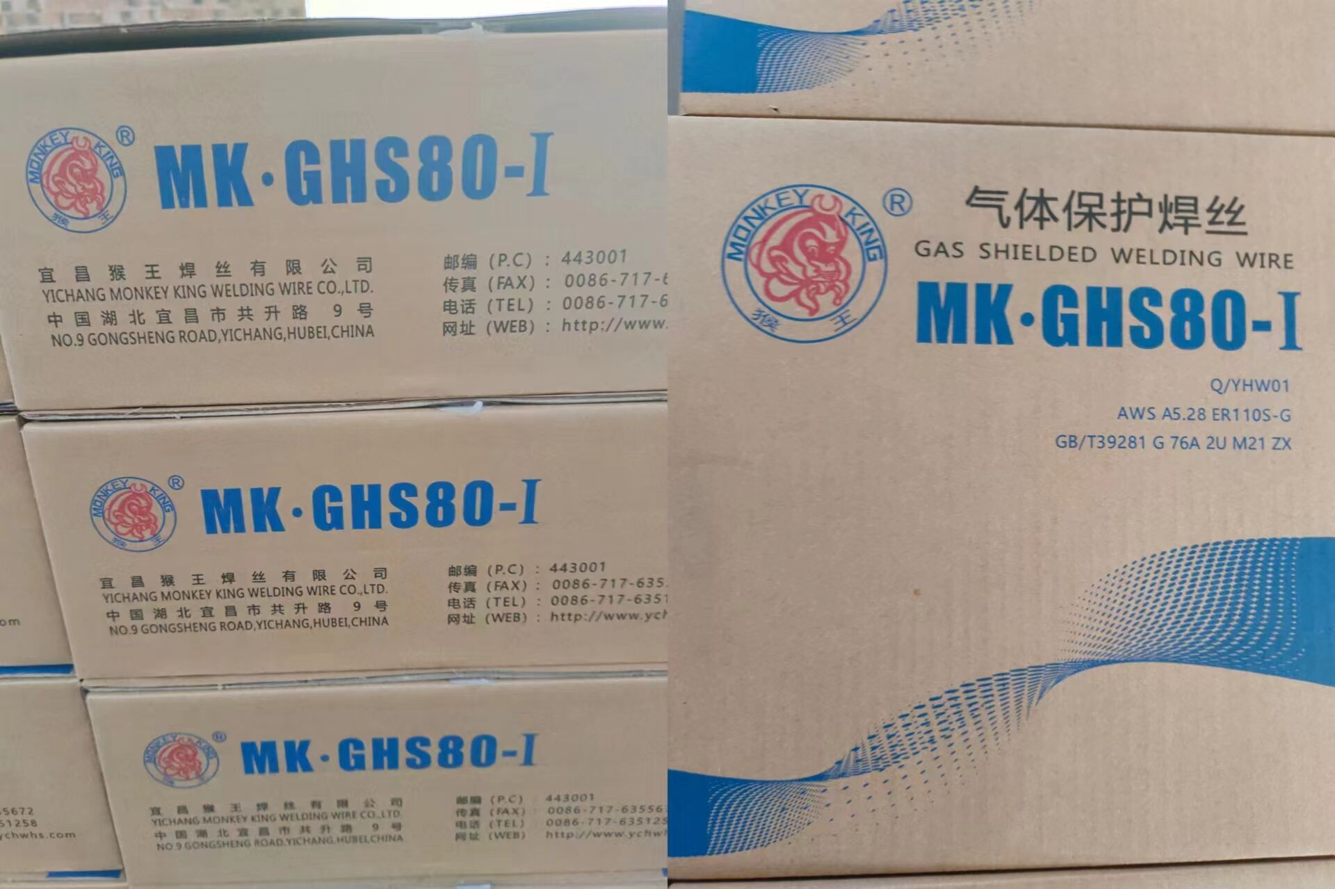 MK GHS80-Iǿȸֺ˿ER110S-G