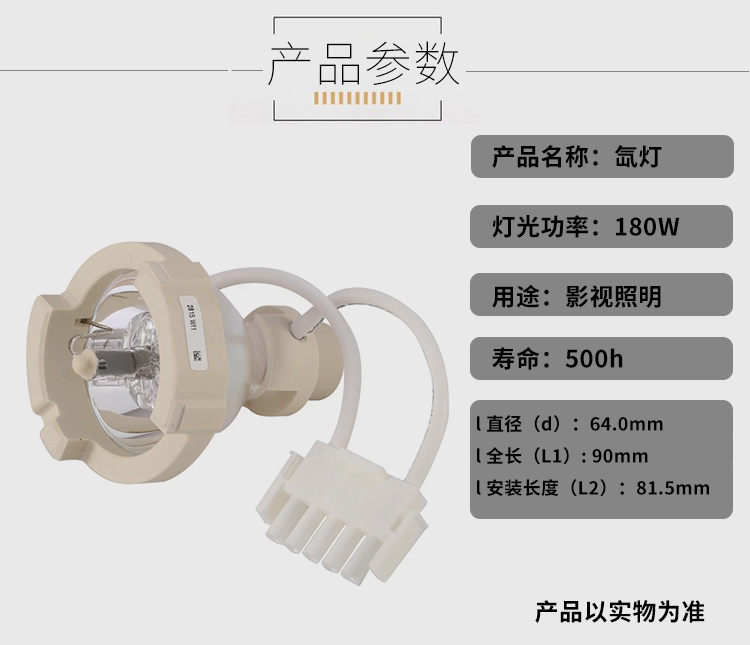 OSRAM XBO R 180W/45 C  ΢ڿ