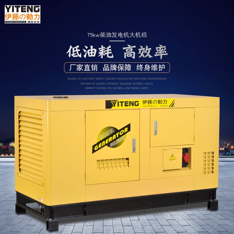 70kwˮͷ