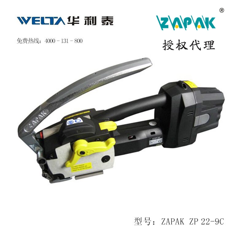 ZAPAK ZP22-9C 綯ʽ