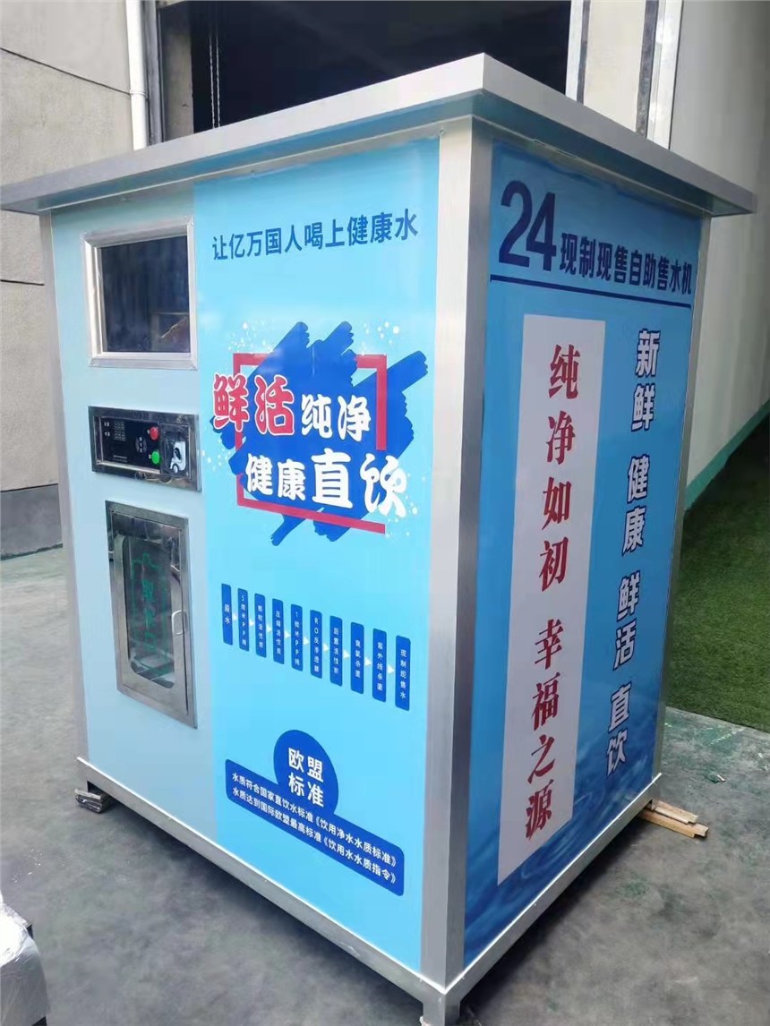 ũ尲ȫˮ豸豸Ƶ豸