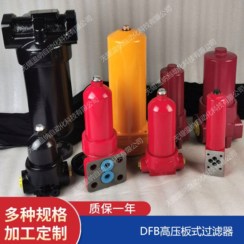 RFA-160*5L·͹