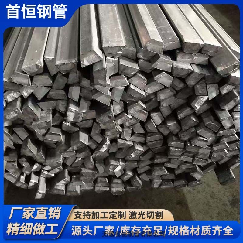 等腰直角实心三角钢20*20*25滴水条应用广泛质量可靠