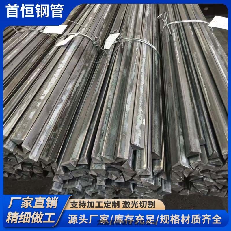 等腰直角实心三角钢20*20*25滴水条应用广泛质量可靠