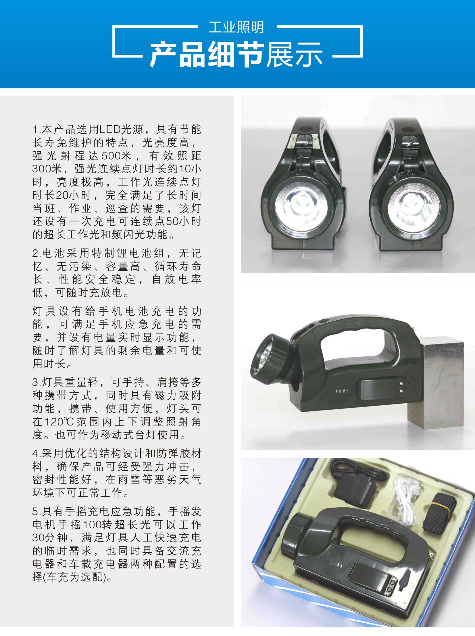 ҡʽǿ⹤YJ1034