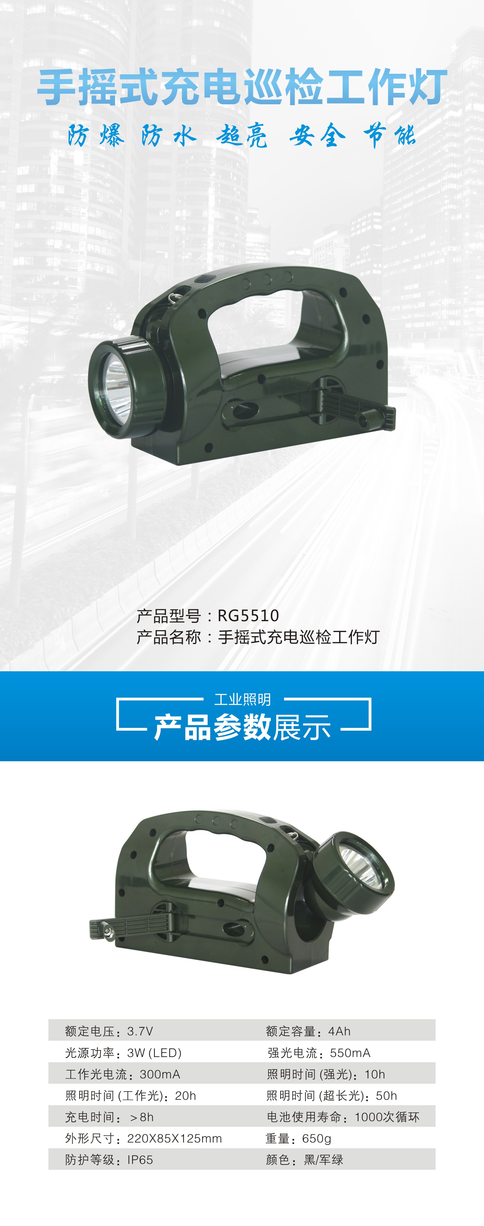 ҡʽǿ⹤YJ1034